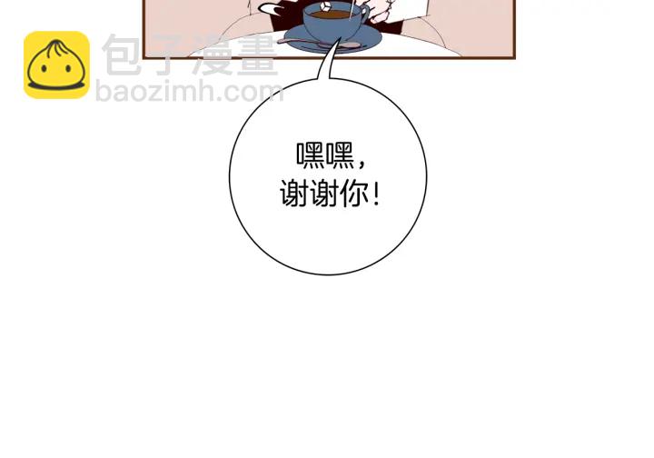 🍔恋爱铃 第144话 拜托 第34页