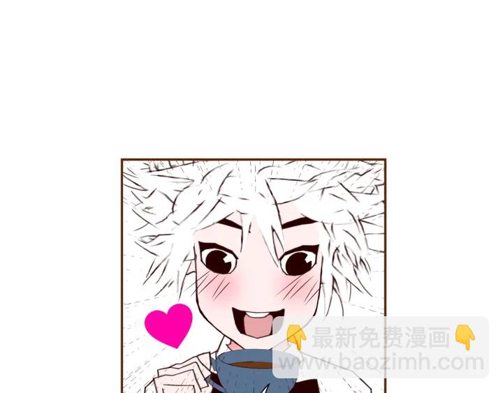 🍔恋爱铃 第144话 拜托 第37页