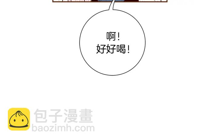 🍔恋爱铃 第144话 拜托 第38页