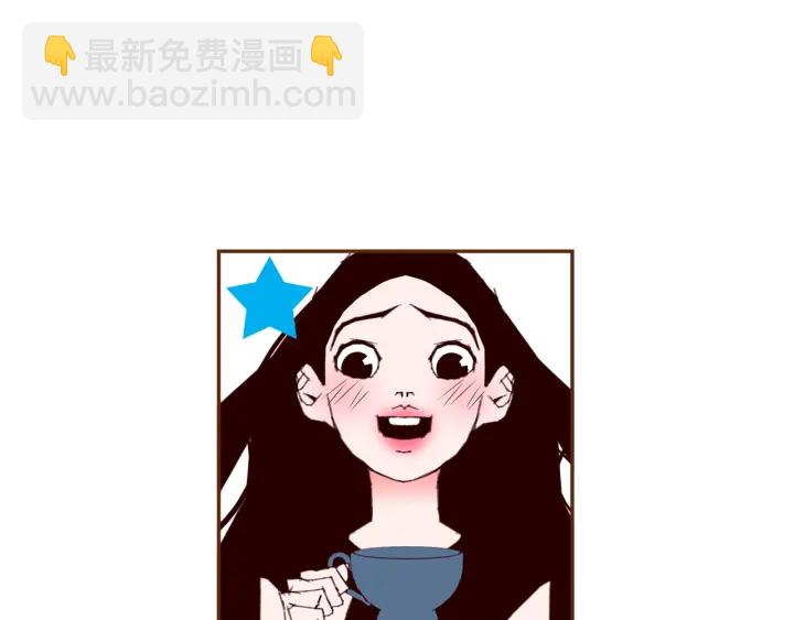 🍔恋爱铃 第144话 拜托 第39页