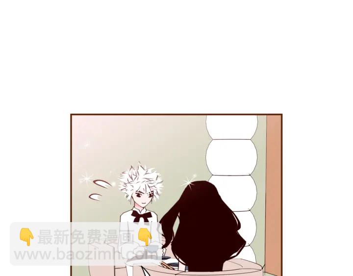 🍔恋爱铃 第144话 拜托 第41页