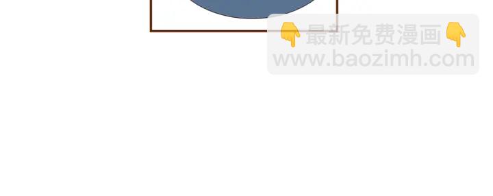 🍔恋爱铃 第144话 拜托 第46页