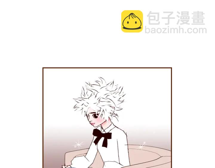 🍔恋爱铃 第144话 拜托 第47页