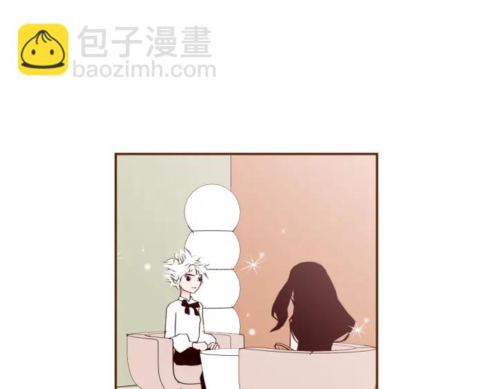 🍔恋爱铃 第144话 拜托 第7页