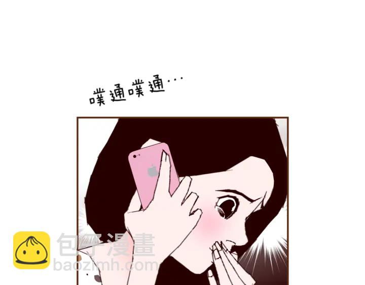 🍔恋爱铃 第146话 奖金 第18页
