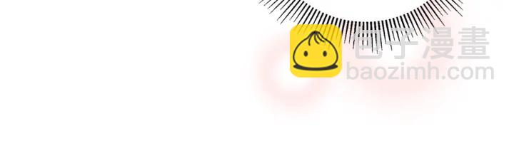 🍔恋爱铃 第146话 奖金 第20页