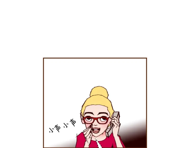 🍔恋爱铃 第146话 奖金 第30页