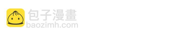 🍔恋爱铃 第146话 奖金 第37页
