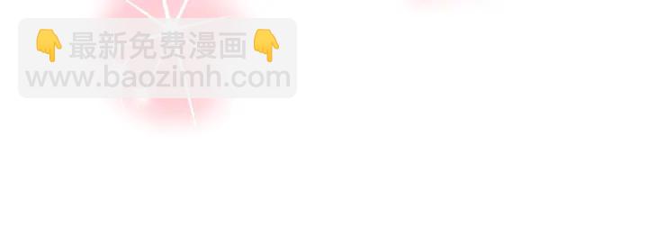 🍔恋爱铃 第146话 奖金 第47页