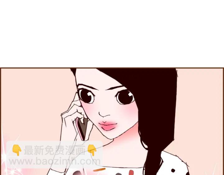 🍔恋爱铃 第146话 奖金 第48页