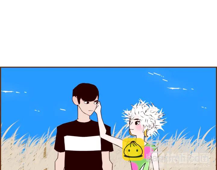 🍔恋爱铃 第148话 关系 第12页