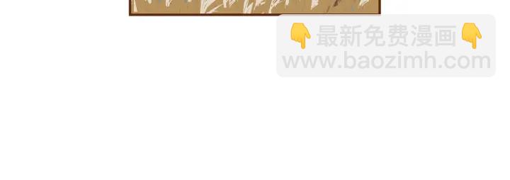 🍔恋爱铃 第148话 关系 第15页