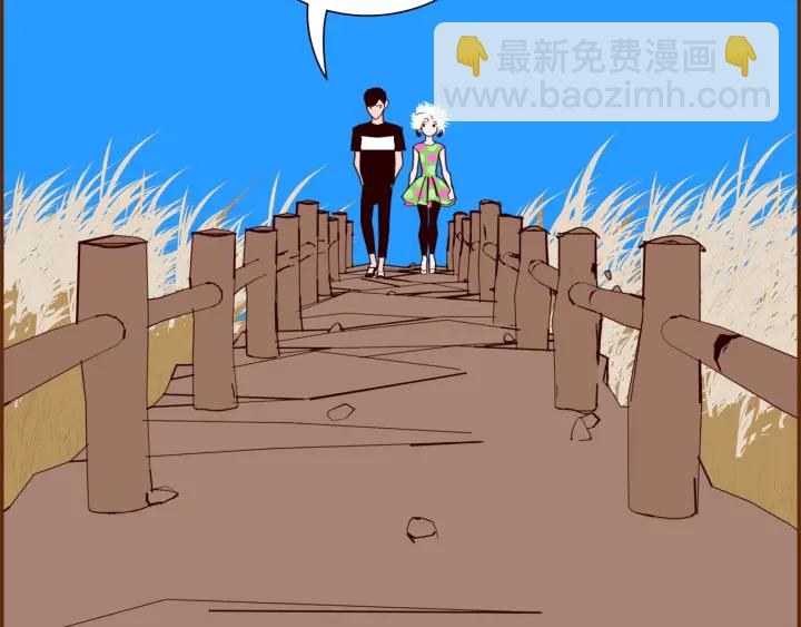 🍔恋爱铃 第148话 关系 第19页