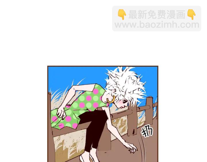 🍔恋爱铃 第148话 关系 第33页