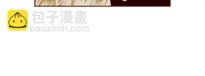 🍔恋爱铃 第148话 关系 第38页