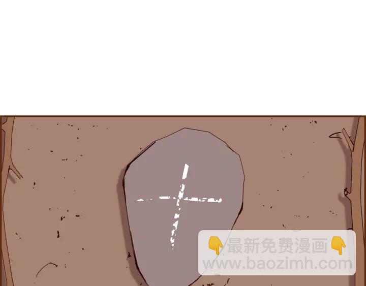 🍔恋爱铃 第148话 关系 第39页