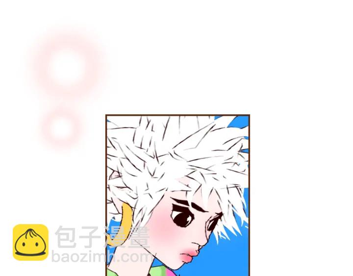 🍔恋爱铃 第148话 关系 第45页