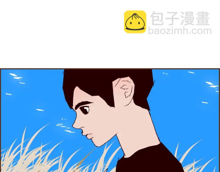 🍔恋爱铃 第148话 关系 第7页