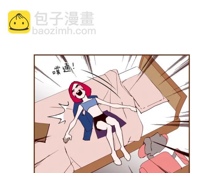 🍔恋爱铃 第150话 原则 第16页