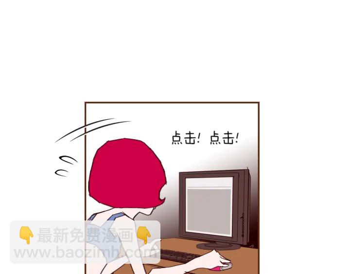 🍔恋爱铃 第150话 原则 第19页