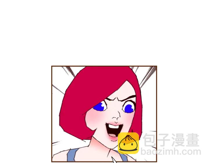 🍔恋爱铃 第150话 原则 第23页
