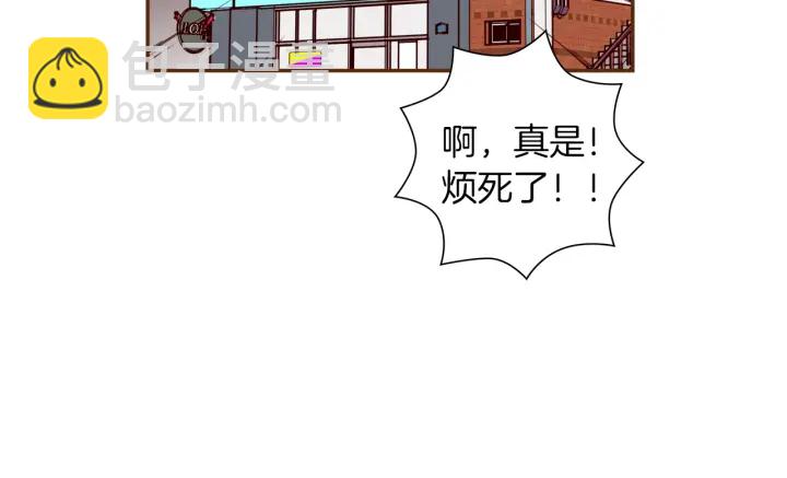 🍔恋爱铃 第150话 原则 第28页