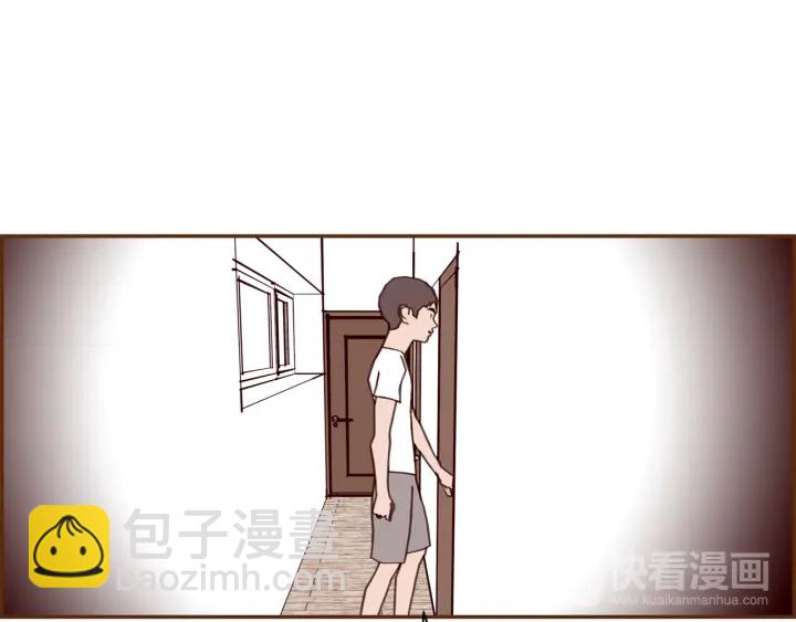 🍔恋爱铃 第150话 原则 第31页