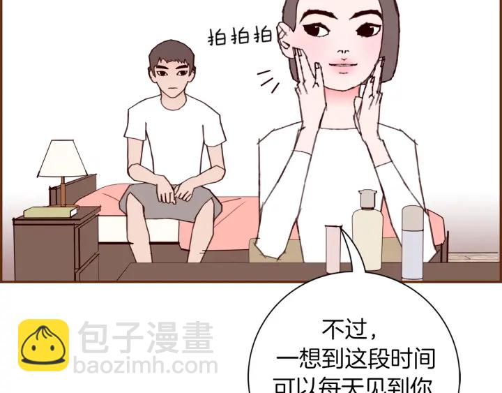 🍔恋爱铃 第150话 原则 第34页