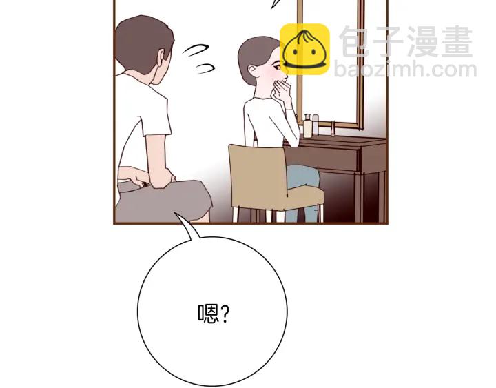 🍔恋爱铃 第150话 原则 第45页