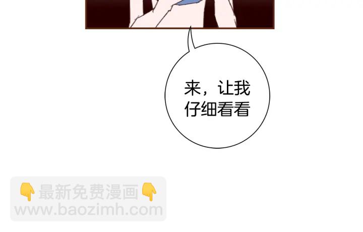 🍔恋爱铃 第150话 原则 第9页