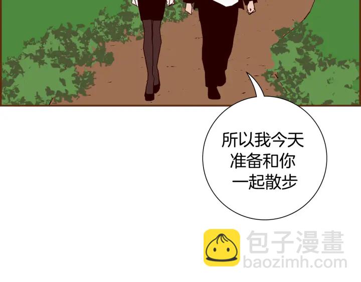 🍔恋爱铃 第152话 进退两难 第21页