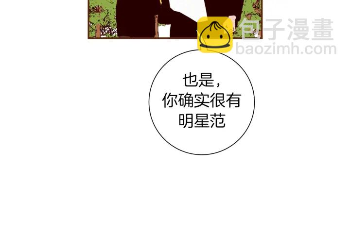 🍔恋爱铃 第152话 进退两难 第32页