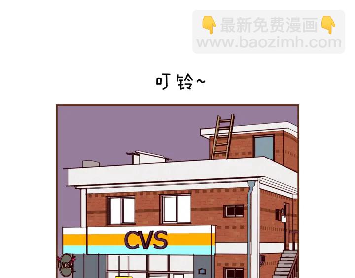 🍔恋爱铃 第152话 进退两难 第4页