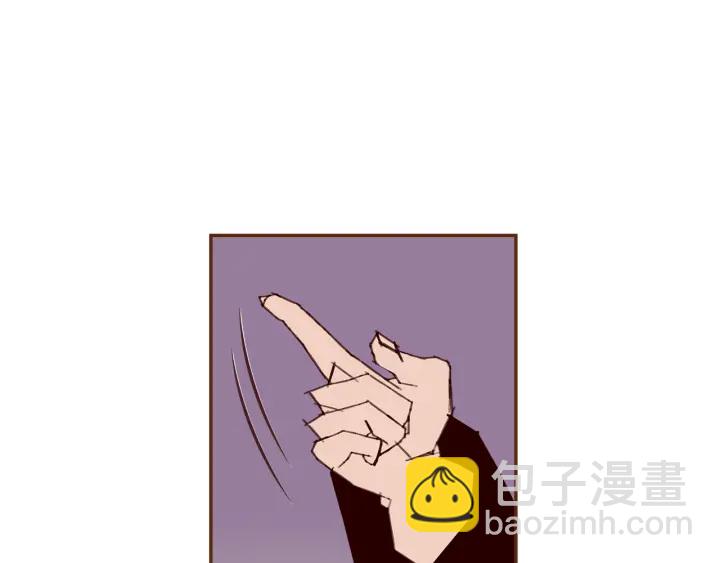 🍔恋爱铃 第152话 进退两难 第43页