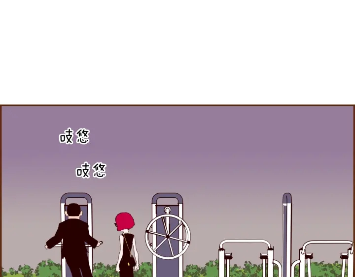🍔恋爱铃 第152话 进退两难 第45页