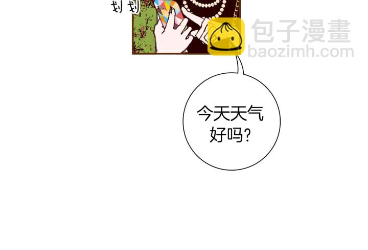 🍔恋爱铃 第152话 进退两难 第49页