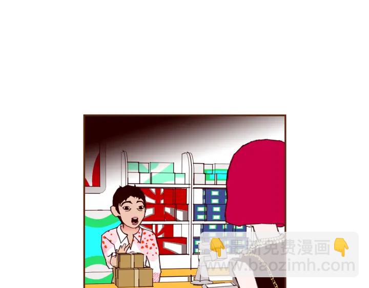 🍔恋爱铃 第152话 进退两难 第7页
