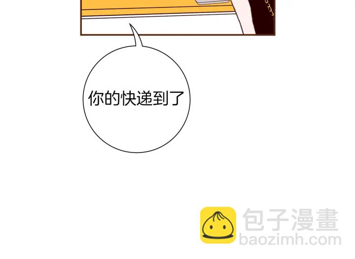🍔恋爱铃 第152话 进退两难 第8页