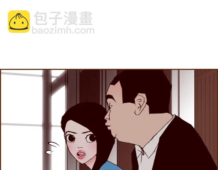 🍔恋爱铃 第154话 成长 第12页