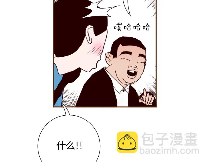 🍔恋爱铃 第154话 成长 第18页