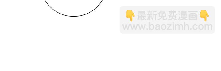 🍔恋爱铃 第154话 成长 第19页