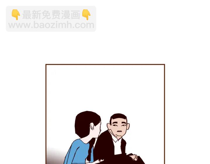 🍔恋爱铃 第154话 成长 第37页