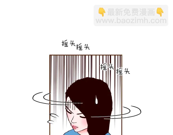 🍔恋爱铃 第154话 成长 第46页