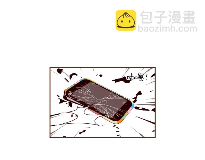🍔恋爱铃 第156话决定 第20页