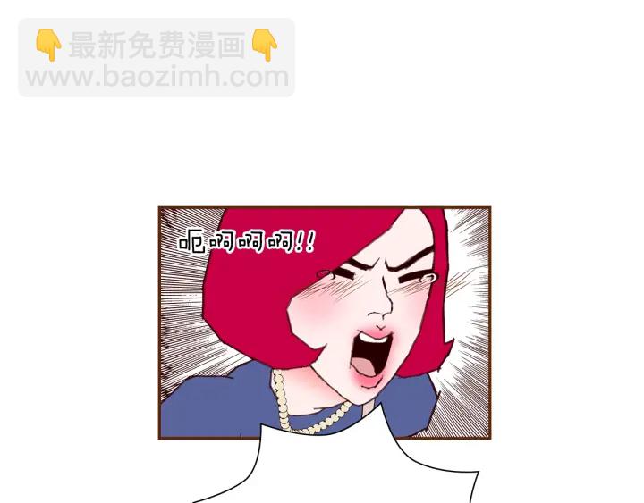 🍔恋爱铃 第156话决定 第22页