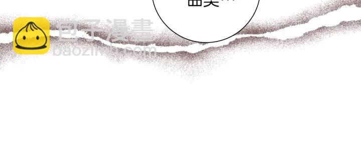 🍔恋爱铃 第156话决定 第30页