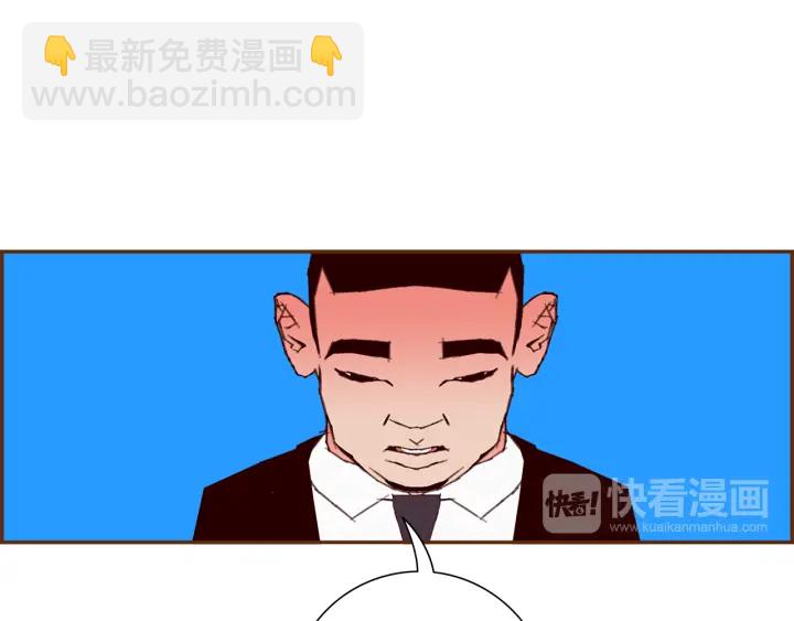 🍔恋爱铃 第156话决定 第31页