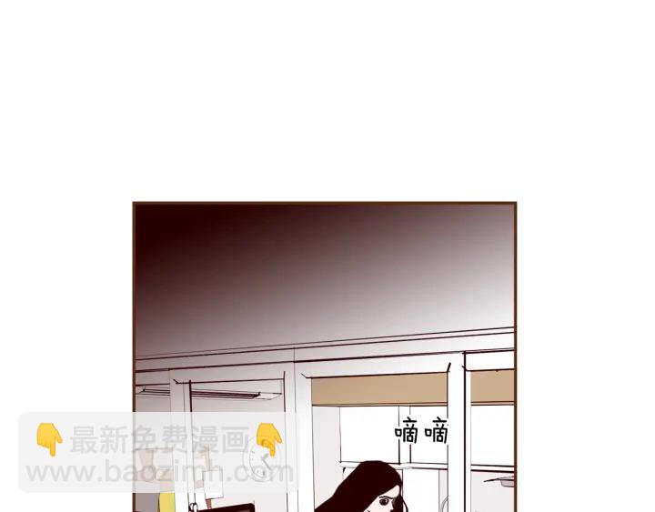 🍔恋爱铃 第156话决定 第37页