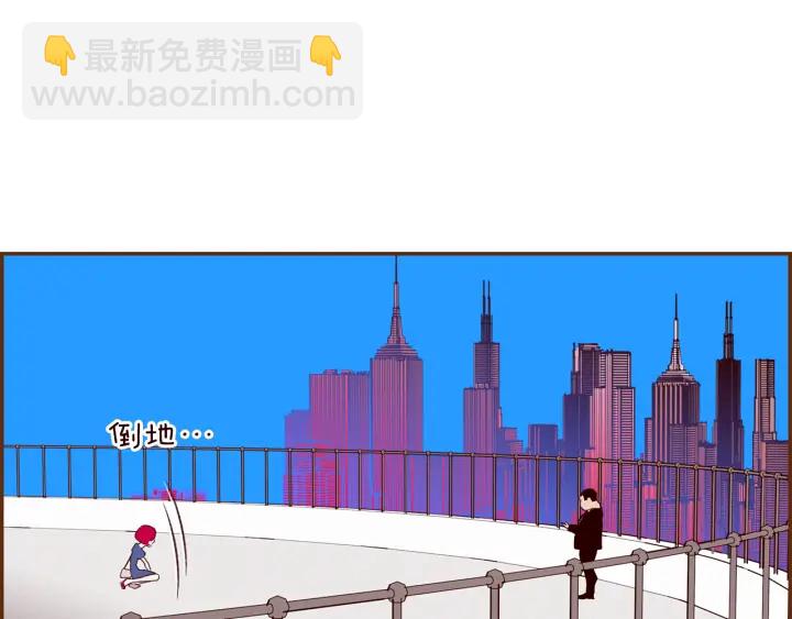 🍔恋爱铃 第156话决定 第4页