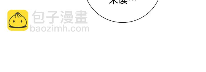 🍔恋爱铃 第156话决定 第49页